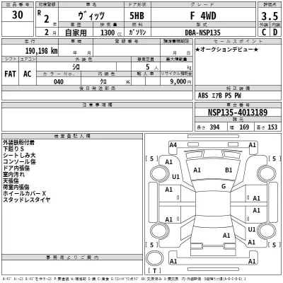 catalog-car-3