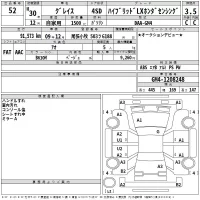 Honda GRACE лот № 52 оценка 3.5  с аукциона в Японии 2