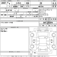 Honda INSIGHT лот № 2047 оценка 4.5  с аукциона в Японии 2