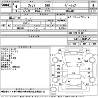 Honda FIT лот № 50041 оценка R  с аукциона в Японии 2