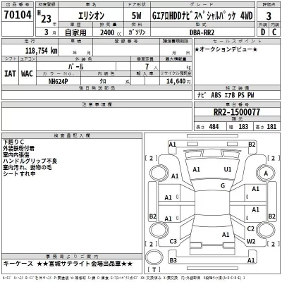 Honda ELYSION  с аукциона в Японии