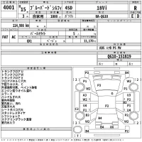 Nissan SYLPHY лот № 4001 оценка R  с аукциона в Японии 2