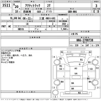 Honda ACTY TRUCK лот № 3511 оценка 3  с аукциона в Японии 2