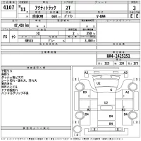 Honda ACTY TRUCK лот № 4107 оценка 3  с аукциона в Японии 2