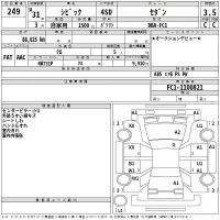 Honda CIVIC лот № 249 оценка 3.5  с аукциона в Японии 2