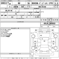 Lexus RX лот № 10013 оценка 3.5  с аукциона в Японии 2