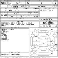 Toyota WISH лот № 72072 оценка 3  с аукциона в Японии 2