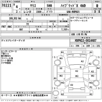 Toyota YARIS лот № 70221 оценка R  с аукциона в Японии 2