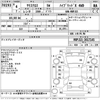 Toyota YARIS CROSS лот № 70193 оценка RA  с аукциона в Японии 2