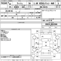 Toyota WISH лот № 70184 оценка 3  с аукциона в Японии 2