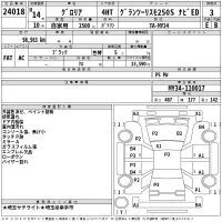 Nissan GLORIA лот № 24018 оценка 3  с аукциона в Японии 2