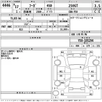 Nissan FUGA лот № 4446 оценка 3.5  с аукциона в Японии 2