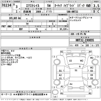 Nissan X-TRAIL лот № 70234 оценка 3.5  с аукциона в Японии 2