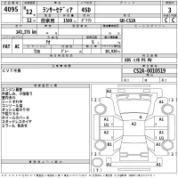 Mitsubishi LANCER лот № 4095 оценка 3  с аукциона в Японии 2