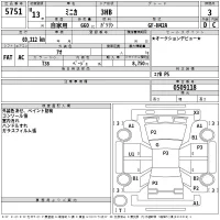 Mitsubishi MINICA лот № 5751 оценка 3  с аукциона в Японии 2