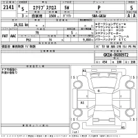 Mitsubishi ECLIPSE CROSS лот № 2141 оценка 5  с аукциона в Японии 2