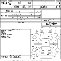 Suzuki ALTO лот № 89040 оценка 3.5  с аукциона в Японии 2
