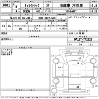 Suzuki CARRY TRUCK лот № 3001 оценка 4.5  с аукциона в Японии 2