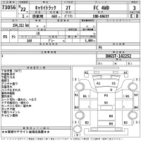 Suzuki CARRY TRUCK лот № 73056 оценка 3  с аукциона в Японии 2