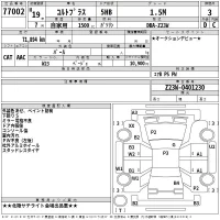 Mitsubishi COLT PLUS лот № 77002 оценка 3  с аукциона в Японии 2