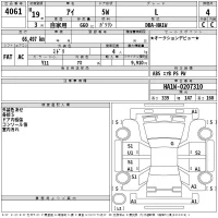 Mitsubishi I лот № 4061 оценка 4  с аукциона в Японии 2