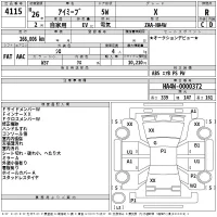Mitsubishi I-MIEV лот № 4115 оценка R  с аукциона в Японии 2