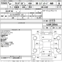 Mazda ATENZA SEDAN лот № 73503 оценка R  с аукциона в Японии 2