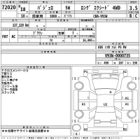 Mitsubishi PAJERO лот № 72020 оценка 3.5  с аукциона в Японии 2
