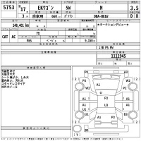 Mitsubishi EK WAGON лот № 5753 оценка 3.5  с аукциона в Японии 2