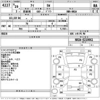 Mitsubishi I лот № 4227 оценка RA  с аукциона в Японии 2