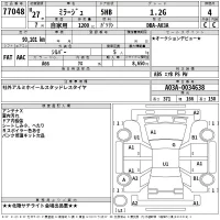 Mitsubishi MIRAGE лот № 77048 оценка 4  с аукциона в Японии 2