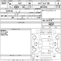 Mazda FLAIR лот № 3557 оценка 4  с аукциона в Японии 2