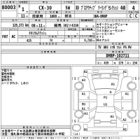 Mazda CX-30 лот № 80003 оценка 4  с аукциона в Японии 2