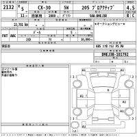 Mazda CX-30 лот № 2132 оценка 4.5  с аукциона в Японии 2