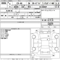 Mazda CX-60 лот № 4006 оценка 3.5  с аукциона в Японии 2