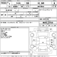 Mazda CAROL лот № 74503 оценка R  с аукциона в Японии 2