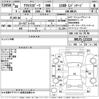 Mazda AXELA лот № 72058 оценка R  с аукциона в Японии 2