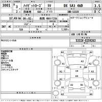 Daihatsu HIJET VAN лот № 3001 оценка 3.5  с аукциона в Японии 2