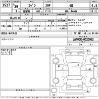 Daihatsu Copen лот № 3527 оценка 4.5  с аукциона в Японии 2