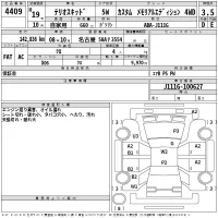 Daihatsu TERIOS KID лот № 4409 оценка 3.5  с аукциона в Японии 2