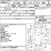 Subaru LEGACY B4 лот № 78504 оценка R  с аукциона в Японии 2