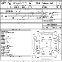 Subaru LEGACY лот № 4003 оценка 3  с аукциона в Японии 2