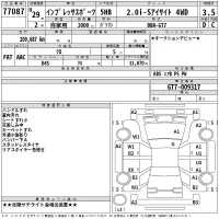 Subaru IMPREZA лот № 77087 оценка 3.5  с аукциона в Японии 2