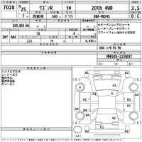 Suzuki WAGON R лот № 7028 оценка 3.5  с аукциона в Японии 2