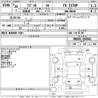 Suzuki WAGON R лот № 3546 оценка 3.5  с аукциона в Японии 2