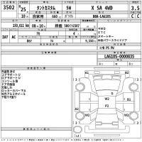 Daihatsu TANTO лот № 3502 оценка 3.5  с аукциона в Японии 2