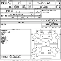 Daihatsu TANTO лот № 73031 оценка 3.5  с аукциона в Японии 2