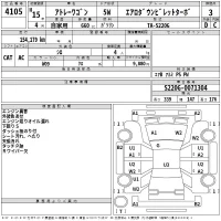 Daihatsu Atrai Wagon лот № 4105 оценка 3  с аукциона в Японии 2