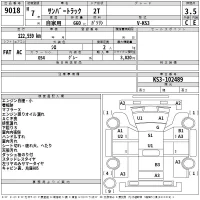 Subaru SAMBAR лот № 9018 оценка 3.5  с аукциона в Японии 2