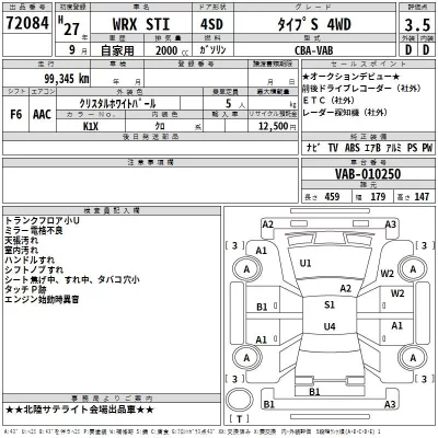 Subaru WRX  с аукциона в Японии